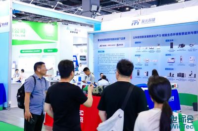 聚光科技閃耀2024世環會 以創新監測技術，繪就美麗中國新畫卷