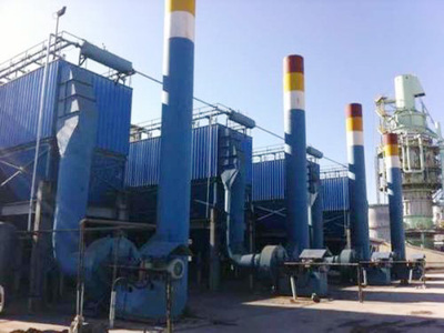 河南橡膠廠除塵器改造與升級 首信環保的技術開發與報價方案