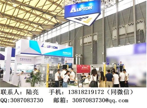 2021智能工廠與工業(yè)裝配技術(shù)展 上海與浙江雙城聯(lián)動，引領(lǐng)制造業(yè)升級