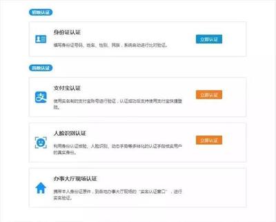 領跑全省！臺州職稱證書數字化改革，浙江政務服務網一站式查詢打印