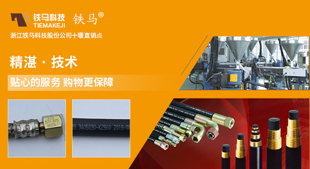 寧波鐵馬汽車零部件 專業技術服務，驅動汽車工業前行