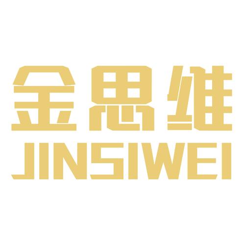廣州金思維信息科技